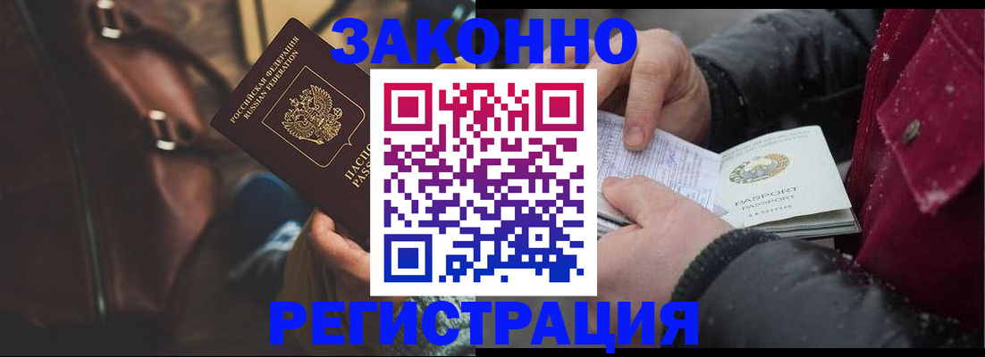 регистрация для школы в Невеле